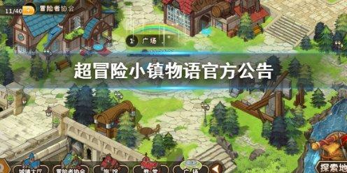 生化奇兵：无限