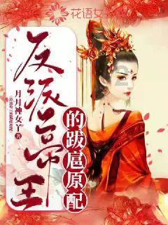 模拟山羊
