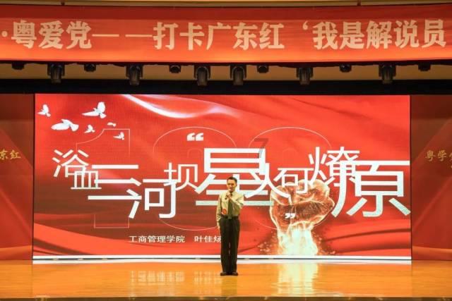 消失的轨迹